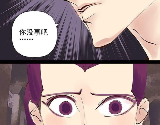 第20话 不要小瞧你妈妈！