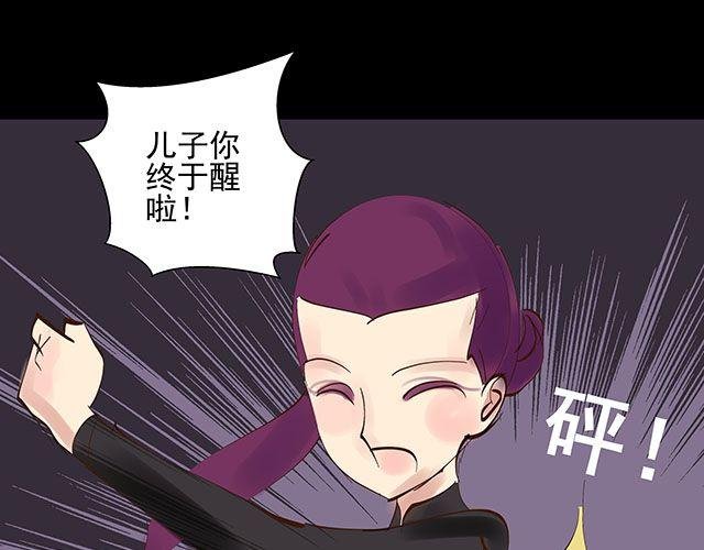 第20话 不要小瞧你妈妈！