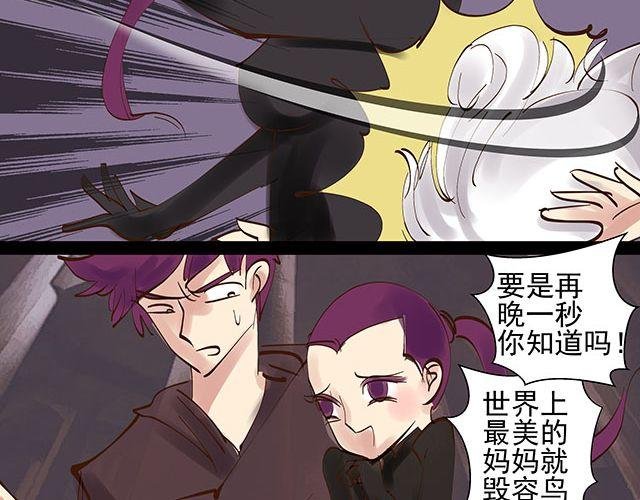 第20话 不要小瞧你妈妈！