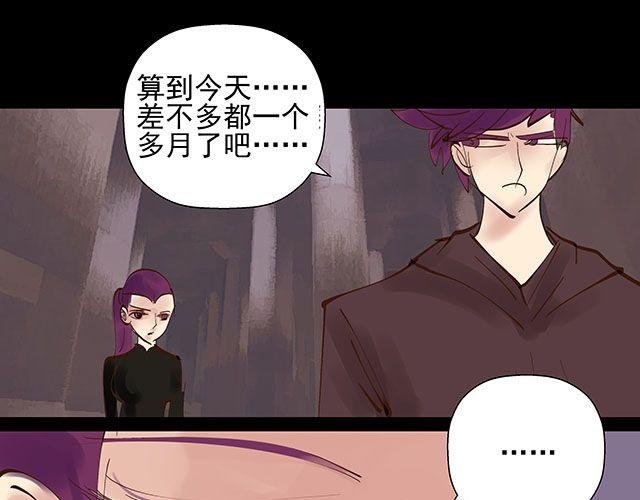 第20话 不要小瞧你妈妈！