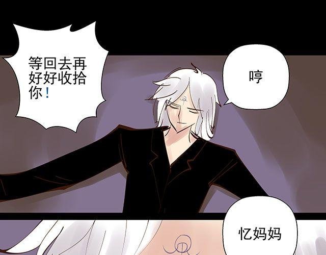 第20话 不要小瞧你妈妈！