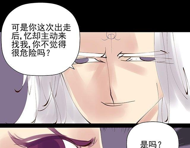 第20话 不要小瞧你妈妈！