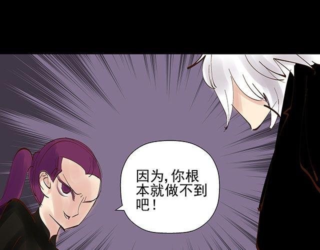 第20话 不要小瞧你妈妈！