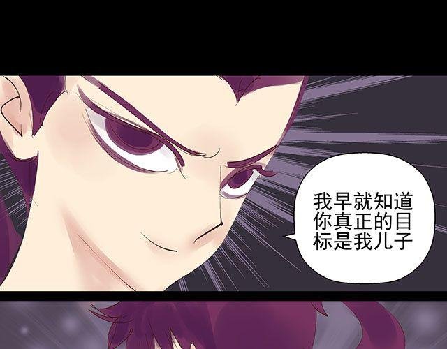 第20话 不要小瞧你妈妈！