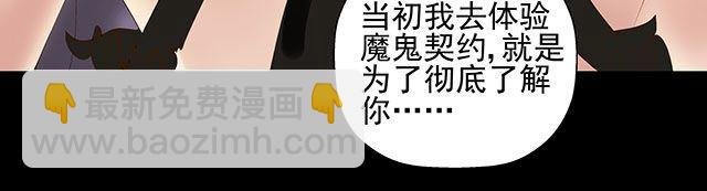 第20话 不要小瞧你妈妈！