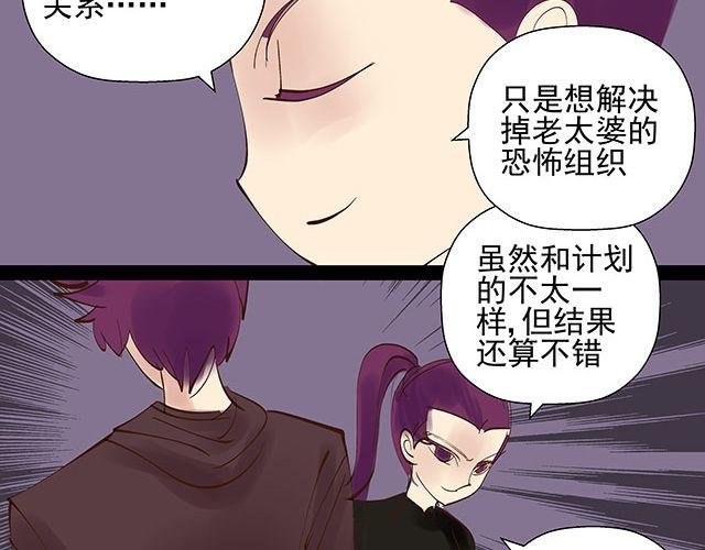 第20话 不要小瞧你妈妈！