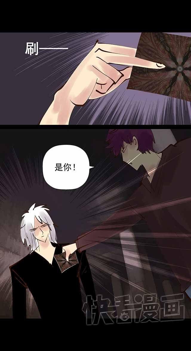 第21话 难道我就不能做你哥哥吗？