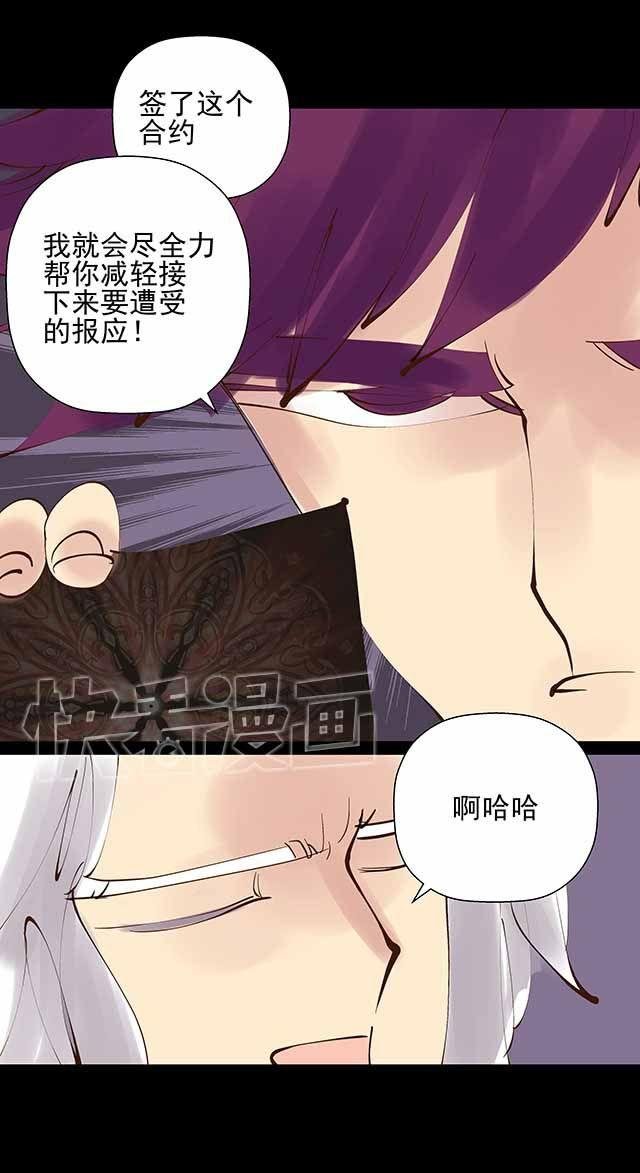 第21话 难道我就不能做你哥哥吗？