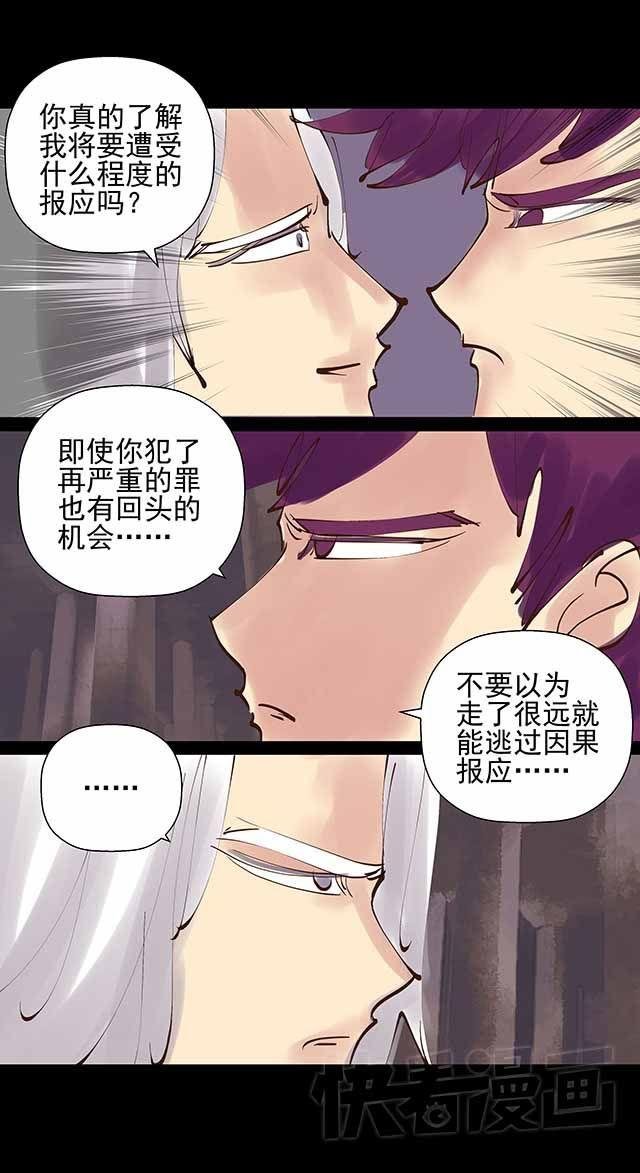 第21话 难道我就不能做你哥哥吗？