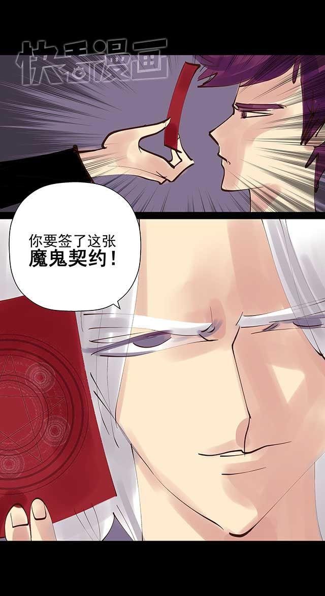 第21话 难道我就不能做你哥哥吗？