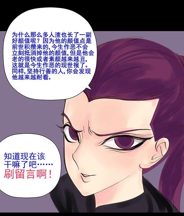 第21话 难道我就不能做你哥哥吗？