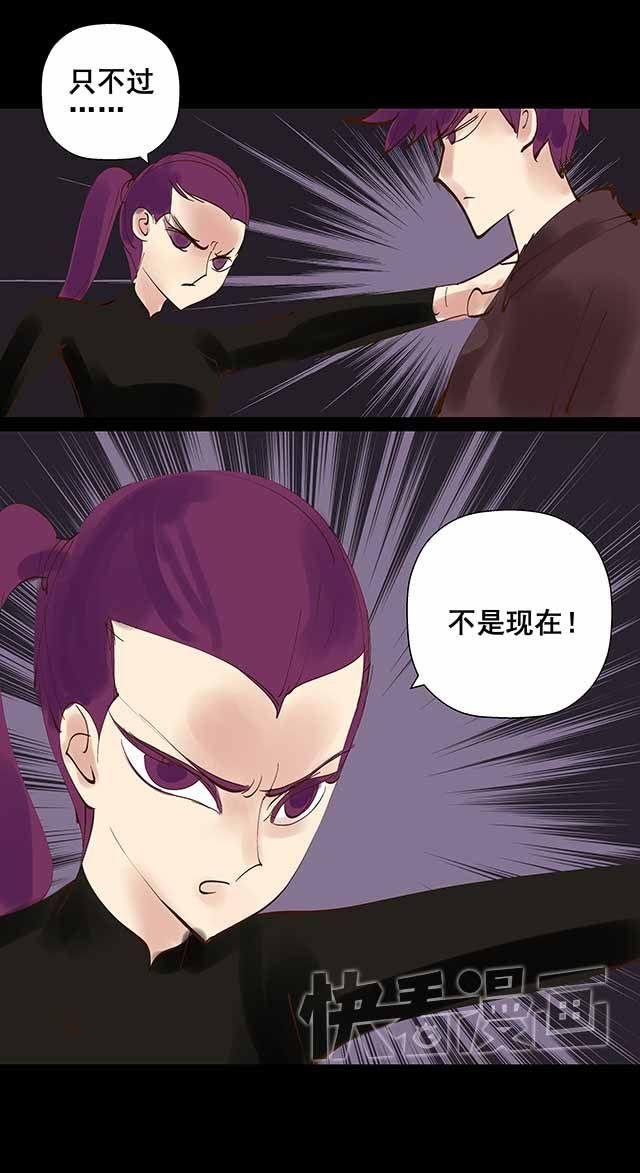 第22话 你愿意和我共用身体吗