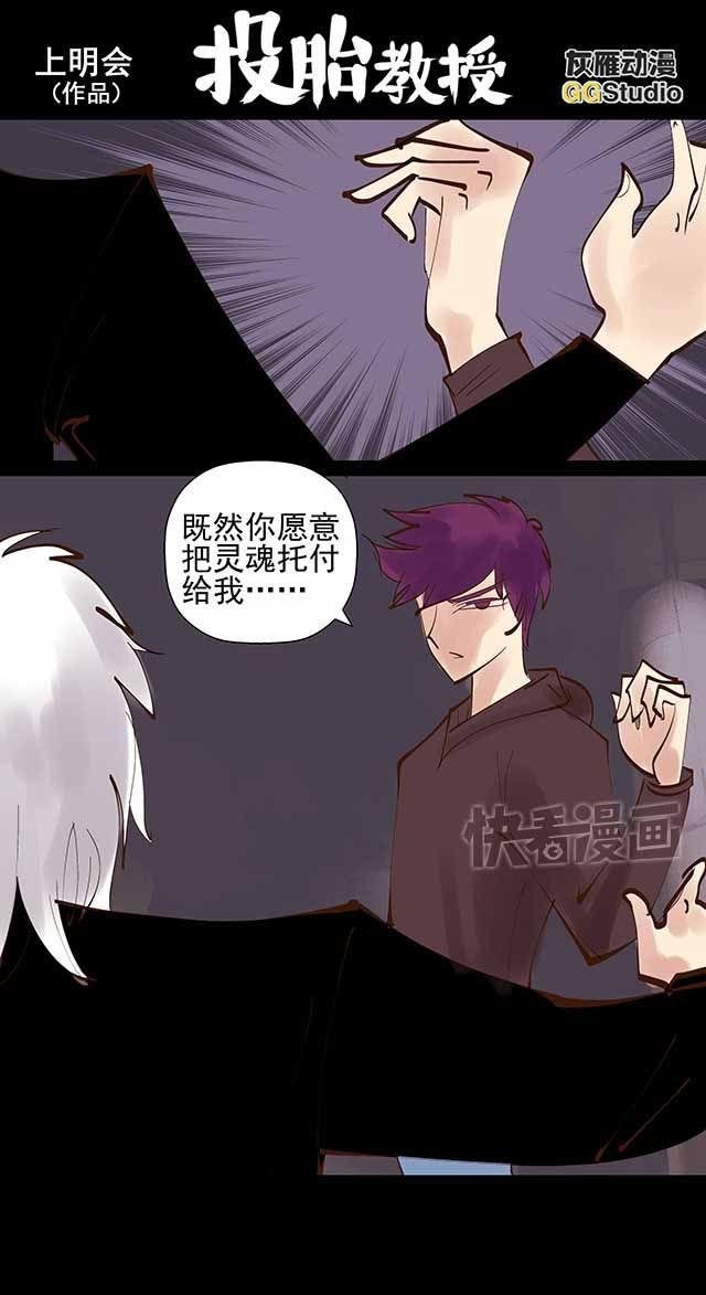 第23话 这要求也太过分了吧