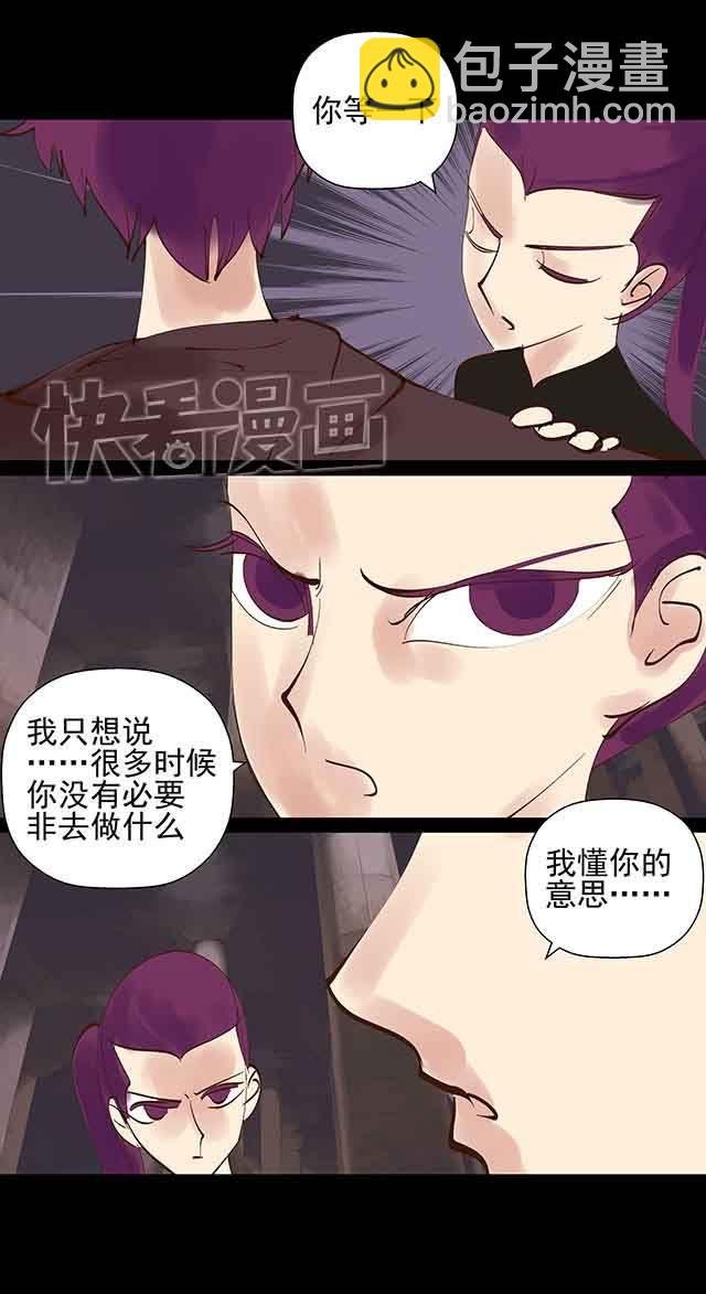 第23话 这要求也太过分了吧