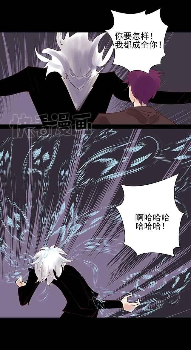 第23话 这要求也太过分了吧