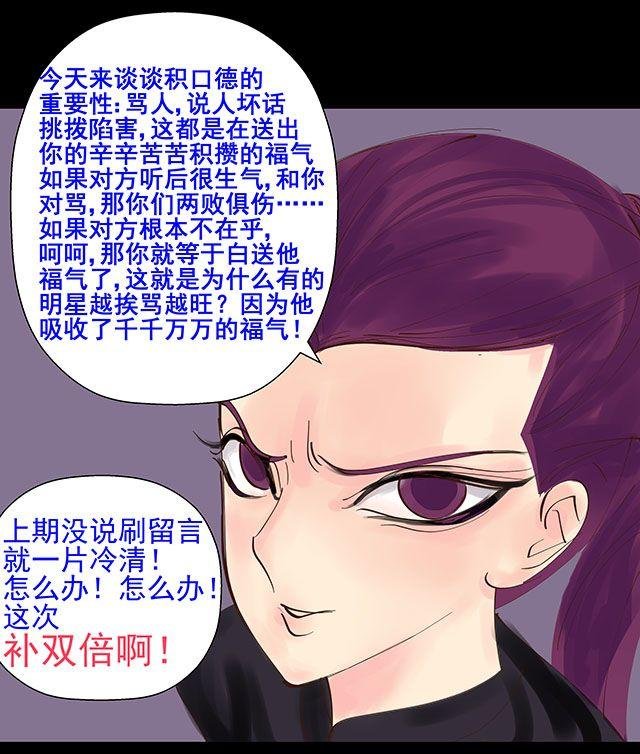 第23话 这要求也太过分了吧