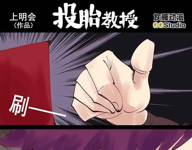 第24话 给我放开他！