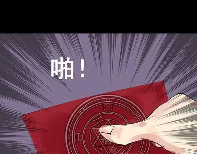 第24话 给我放开他！