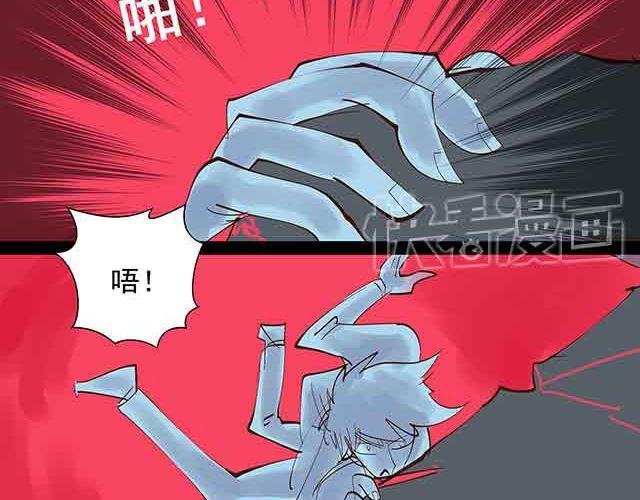 第24话 给我放开他！