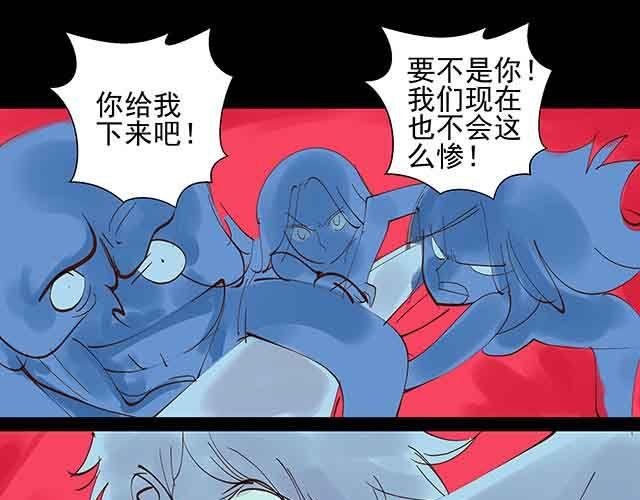 第24话 给我放开他！