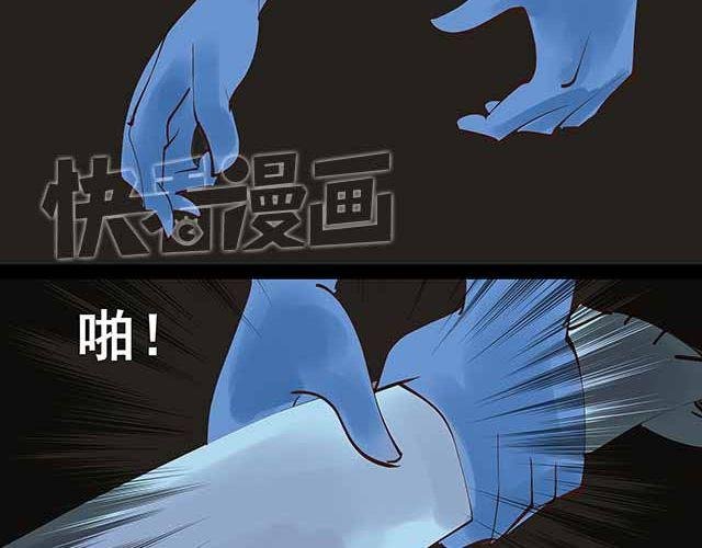 第24话 给我放开他！