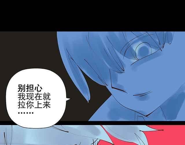 第24话 给我放开他！