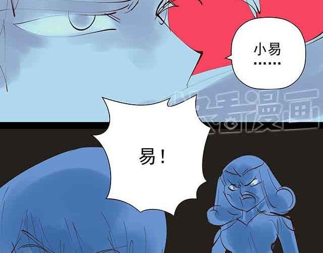 第24话 给我放开他！