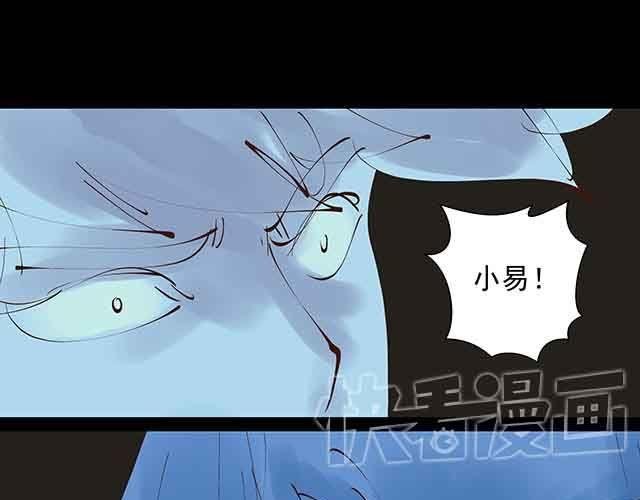 第24话 给我放开他！