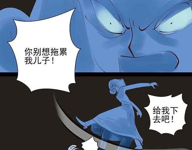 第24话 给我放开他！