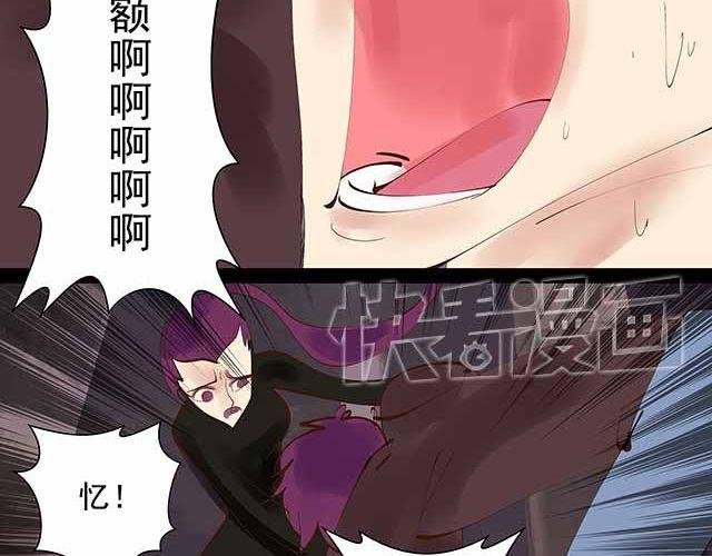 第24话 给我放开他！