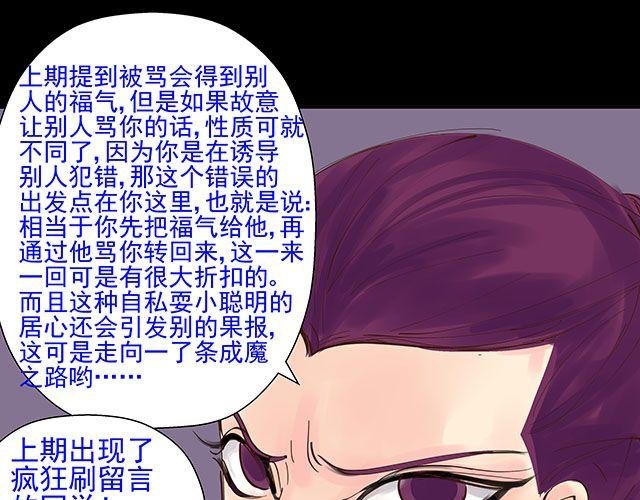 第24话 给我放开他！