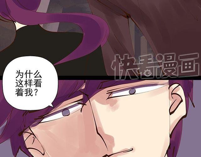 第25话 你快解除魔鬼契约！
