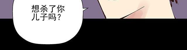 第25话 你快解除魔鬼契约！