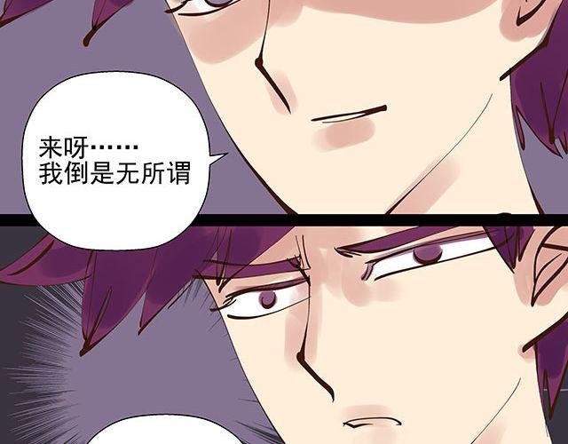 第25话 你快解除魔鬼契约！