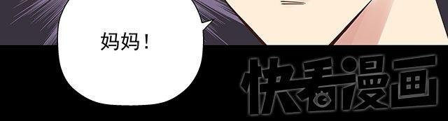 第25话 你快解除魔鬼契约！