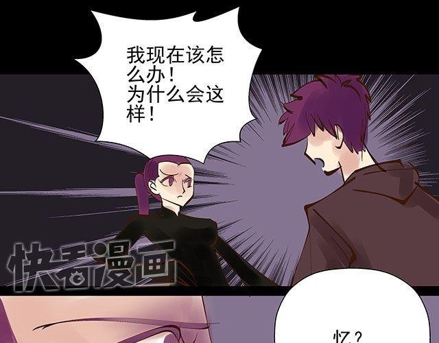 第25话 你快解除魔鬼契约！