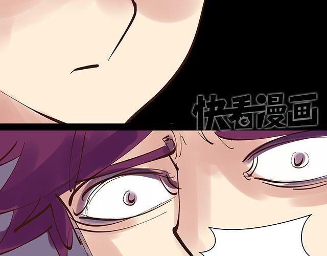 第25话 你快解除魔鬼契约！