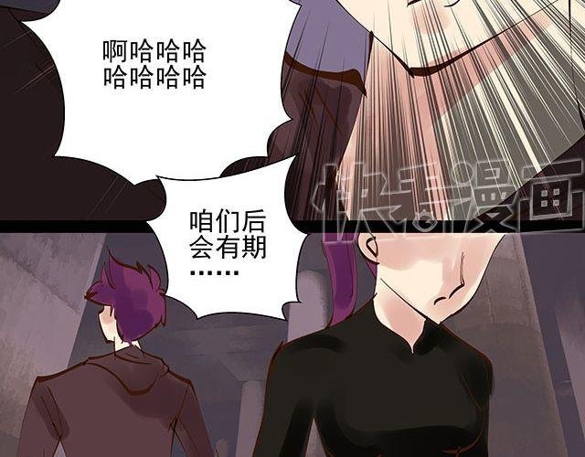 第25话 你快解除魔鬼契约！