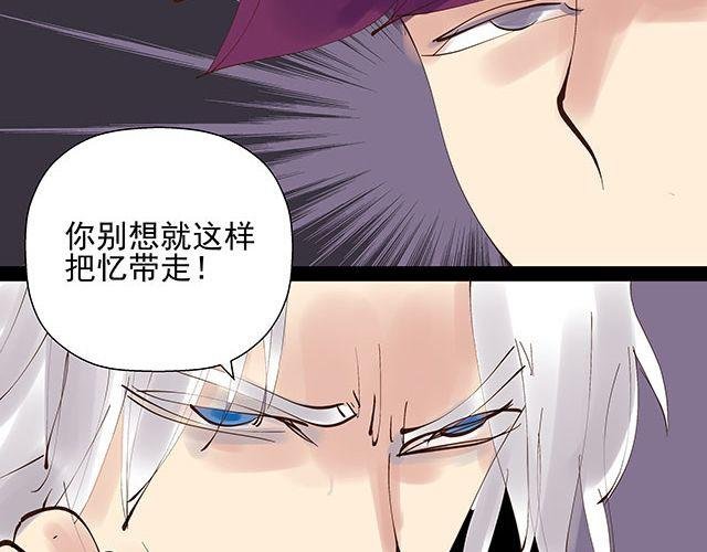 第25话 你快解除魔鬼契约！