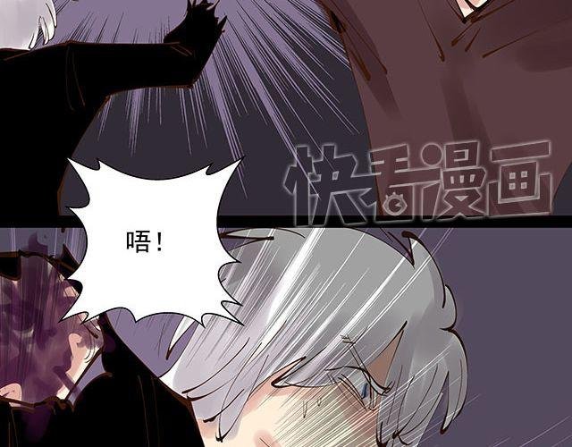 第25话 你快解除魔鬼契约！