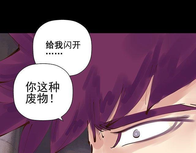 第25话 你快解除魔鬼契约！