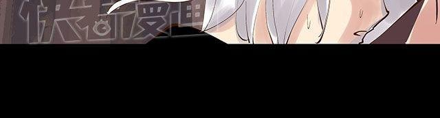 第25话 你快解除魔鬼契约！