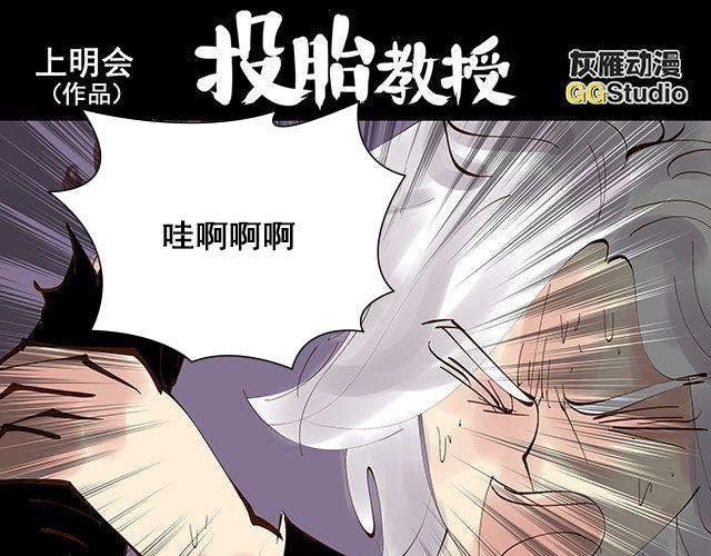 第26话 从现在开始，我会守护在忆身边