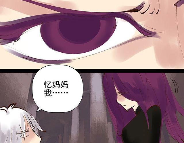 第26话 从现在开始，我会守护在忆身边