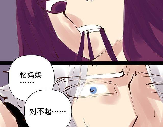 第26话 从现在开始，我会守护在忆身边