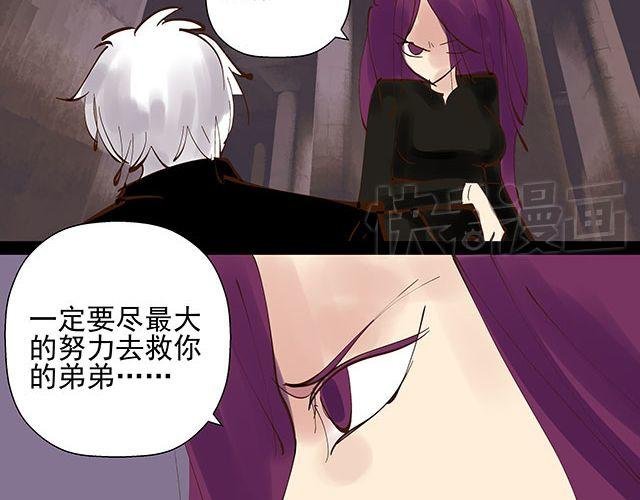 第26话 从现在开始，我会守护在忆身边