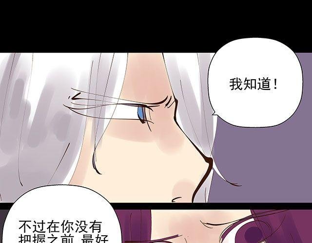第26话 从现在开始，我会守护在忆身边