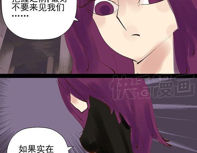 第26话 从现在开始，我会守护在忆身边