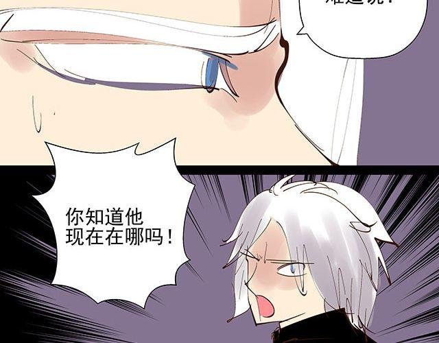 第26话 从现在开始，我会守护在忆身边