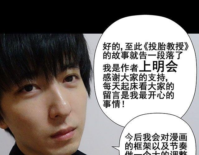 第26话 从现在开始，我会守护在忆身边
